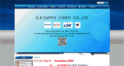 Desktop Screenshot of grsupply1997.co.th